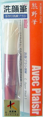 小鼻のまわりから、お顔全体まで、この洗顔ブラシ1本でOKです!
